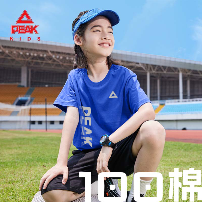 匹克童装短袖男童夏季新款宽松百搭儿童上衣男大童薄款纯棉T恤女