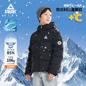 匹克童装 防水外套中大童运动上衣 女童冬季 男童保暖羽绒服冬季 新款