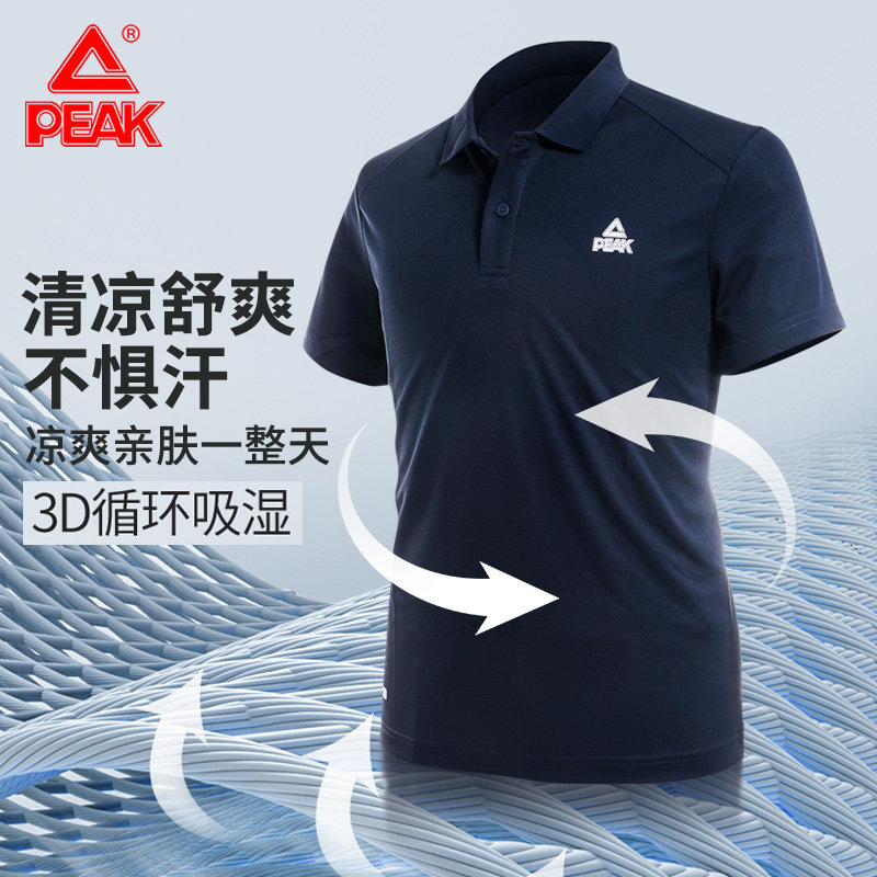 匹克运动短袖T恤男夏季新款polo衫学生纯色简约休闲跑步修身上衣