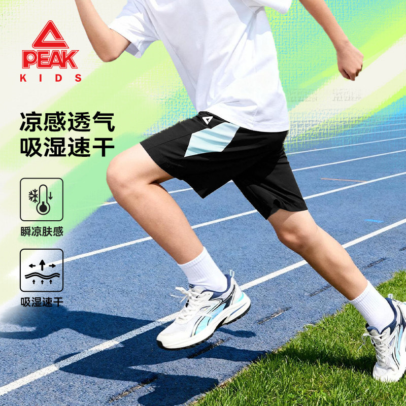 匹克童装男童短裤2026夏季新款