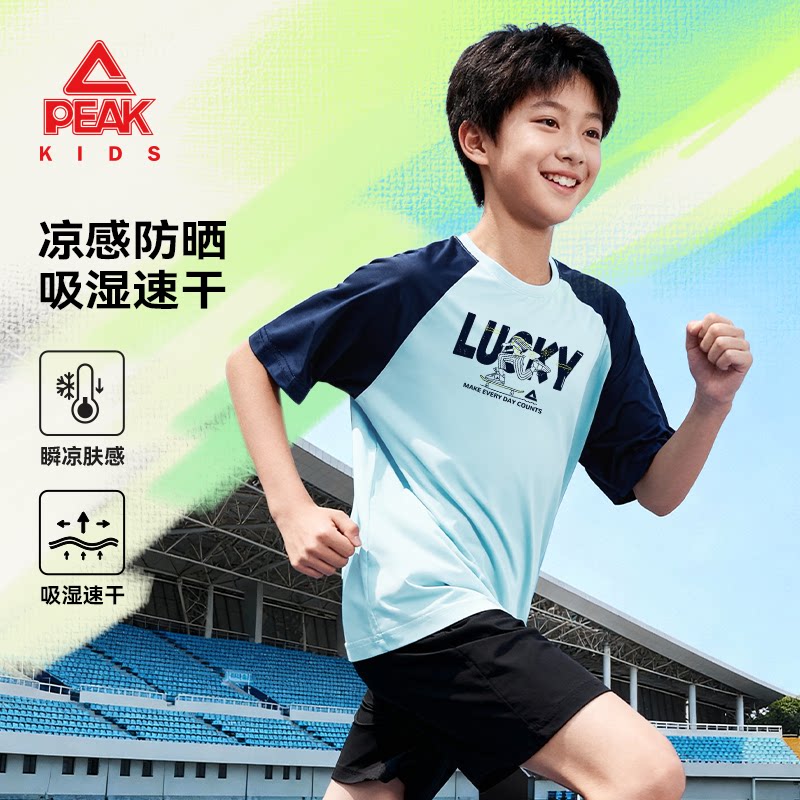 匹克童装短袖男童2026夏季新款