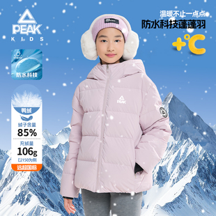 匹克童装女童羽绒服冬季新款男童大童保暖加厚防水鸭绒外套潮上衣