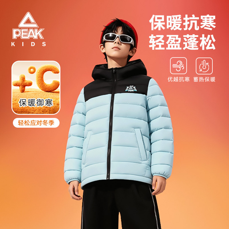 匹克童装男童秋冬新款保暖棉服儿童连帽外套女童棉袄冬款轻薄棉衣