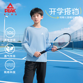 儿童纯棉运动长袖 春季 新款 匹克童装 中大童百搭打底衫 男童透气t恤T