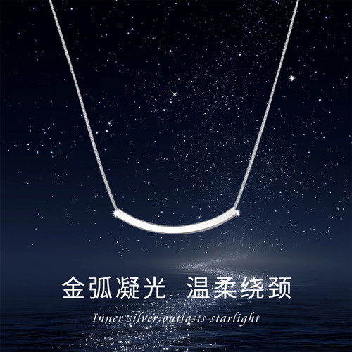 S925银微笑锁骨链女友生日礼物
