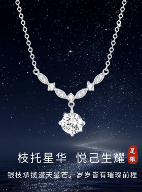 纯银s999项链女方钻锆石锁骨链