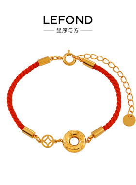 本命年新中式红绳平安扣女士手链