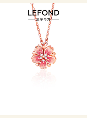 轻奢双戴四叶草磁吸锁骨链