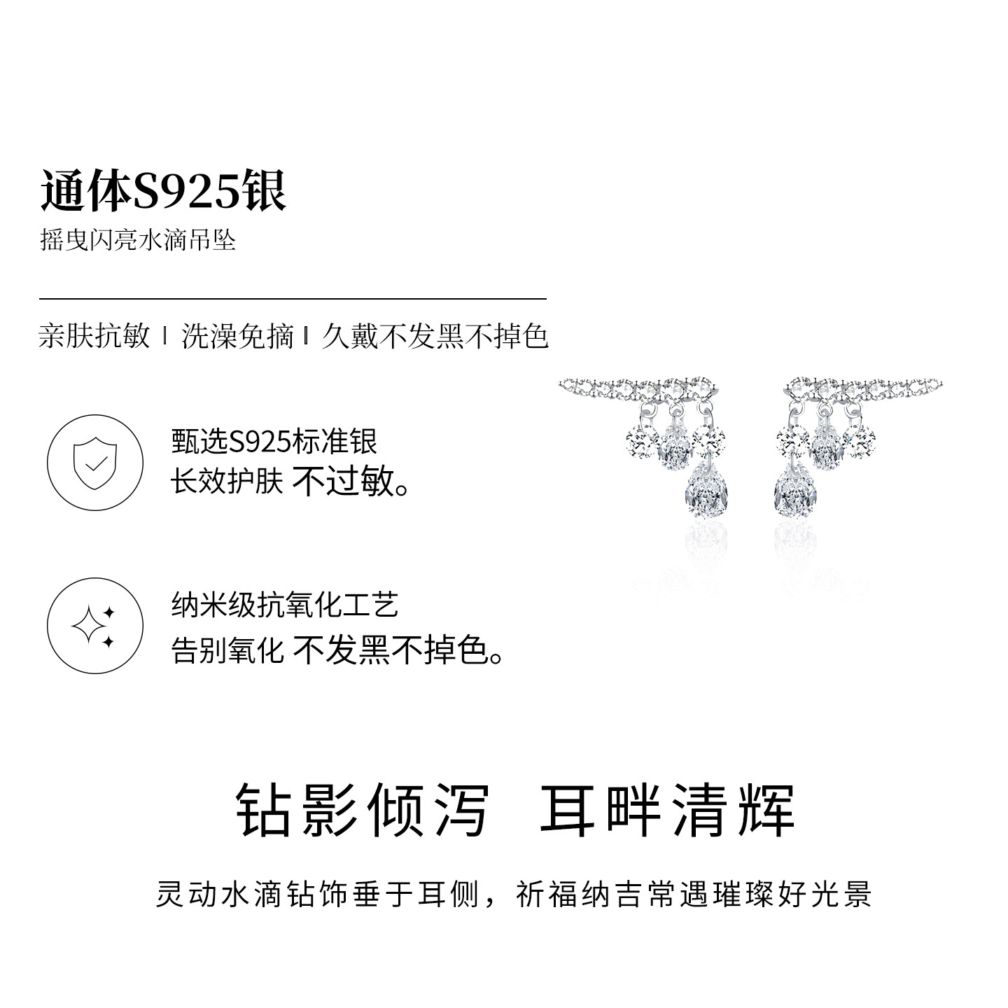 S925纯银耳钉女小众设计小耳坠