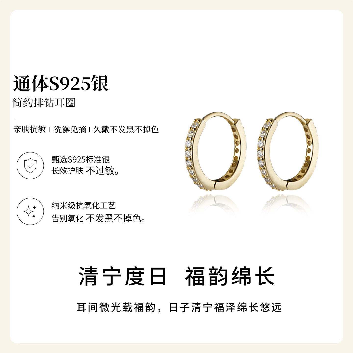 S925银排钻圆形小巧耳骨钉女款