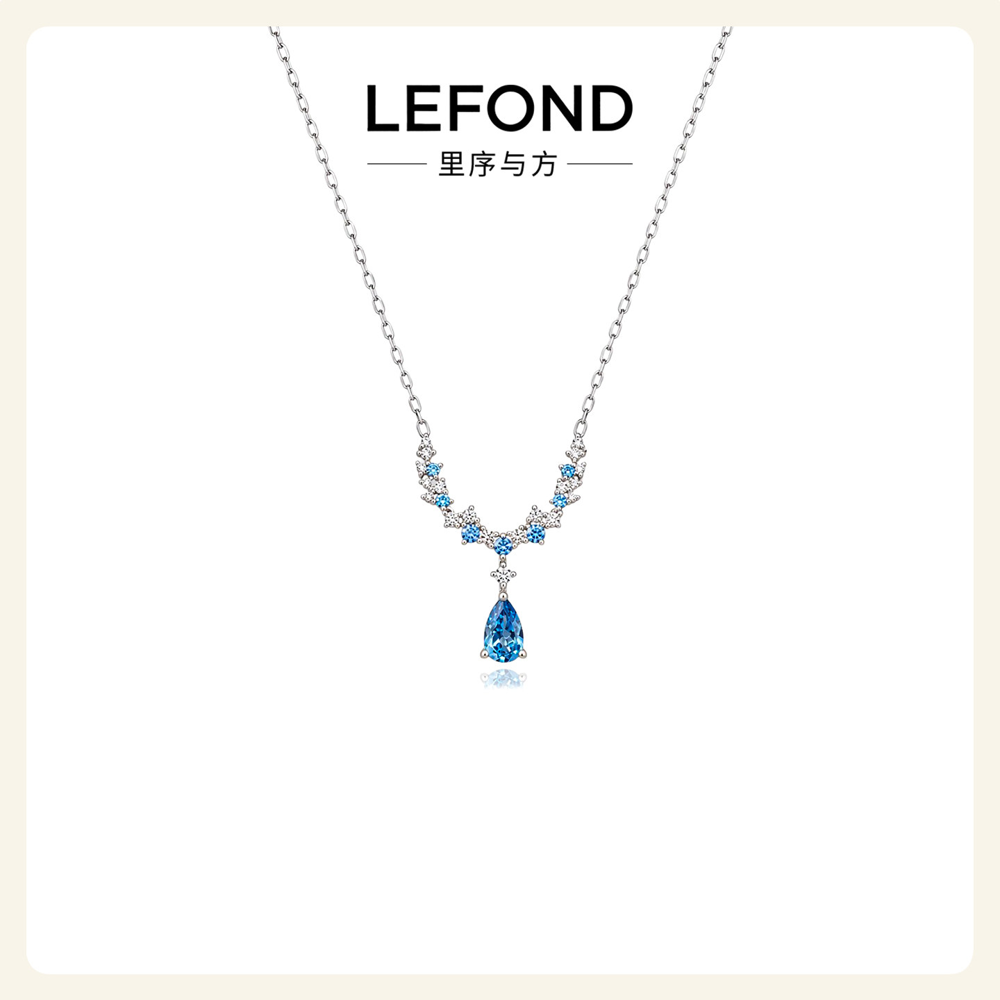 简约微笑海蓝宝锆石水滴锁骨链