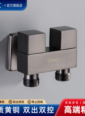 全铜一进二出三通角阀家用一分二洗衣机龙头双出双控分水阀门开关