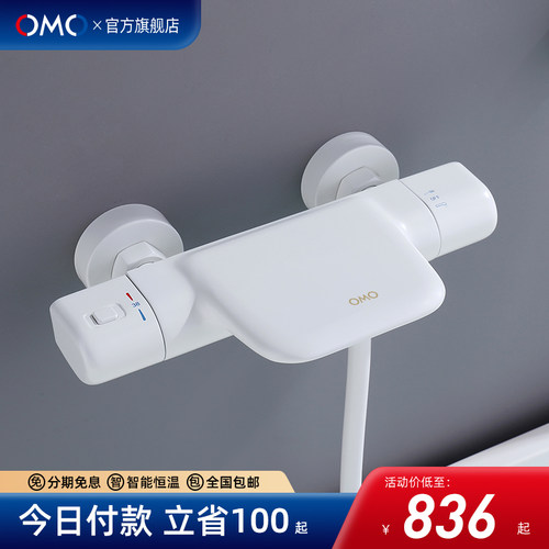 白色恒温浴缸淋浴瀑布式铜水龙头