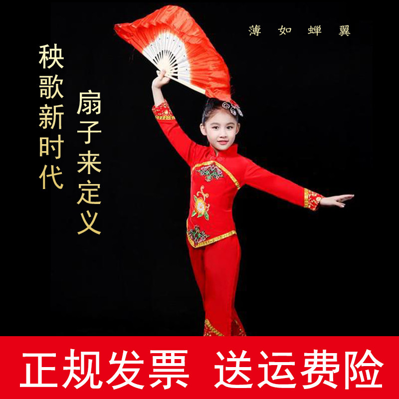 扇子舞蹈扇子广场舞跳舞扇胶州扭秧歌成人双面一对儿童中国风表演