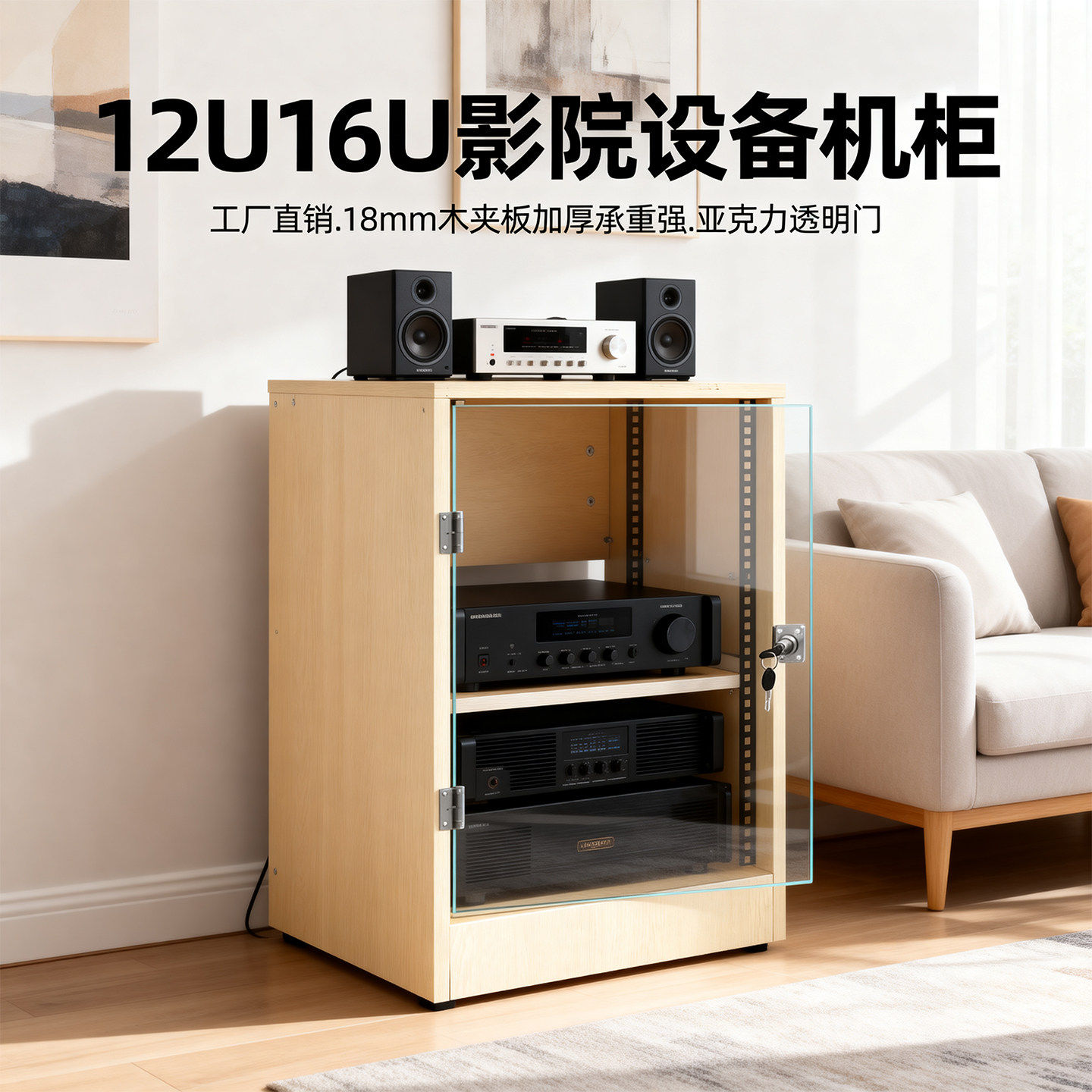 12U16U功放机柜影院音响设备器材柜别墅KTV专业移动CD脚机架子柜,影音电器,更多影音配件,淘宝优惠券,粉丝福利购,淘宝优惠卷