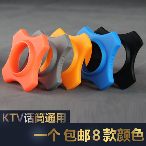 四角防滑咪头尾盖通用款海绵套