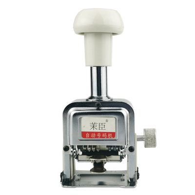 一键归零复位银行档案可调号码机