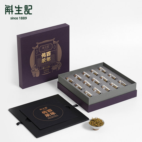 斛生记芽12000礼盒装霍山石斛