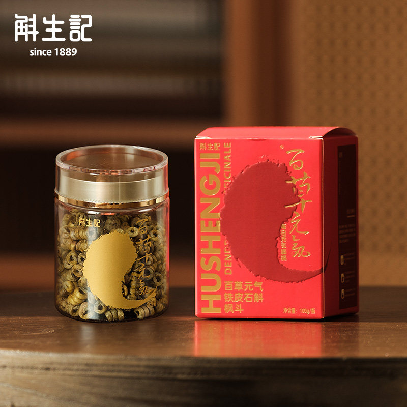 斛生记百草元气霍山铁皮石斛枫斗100g/瓶