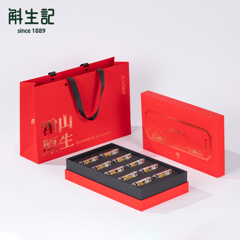 斛生记霍山原生铁皮石斛寸金礼盒4g*10瓶