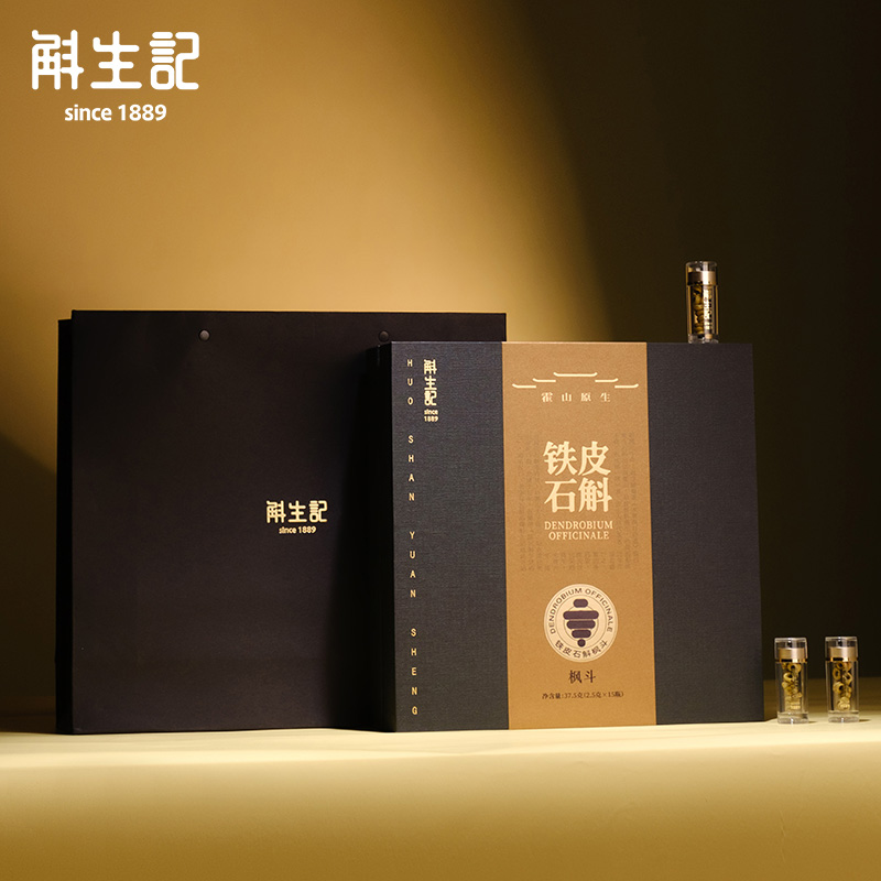 斛生记霍山原生·铁皮石斛月用礼盒一级枫斗2.5g*15瓶【礼业】