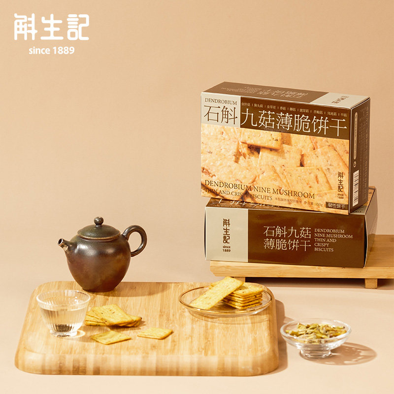 斛生记铁皮石斛九菇饼干150g*4盒