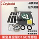 Leybold莱宝真空泵D16C D8C维修包保养包EK99710492密封套件垫片