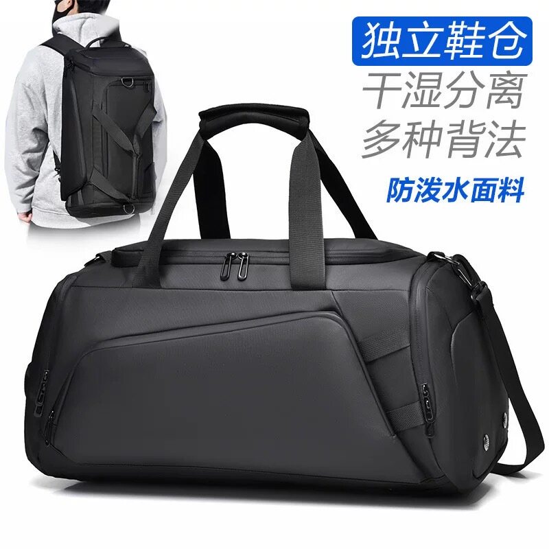 reeyee双肩包r1多功能旅行包商务出差手提包男单肩斜挎休闲健身包图片