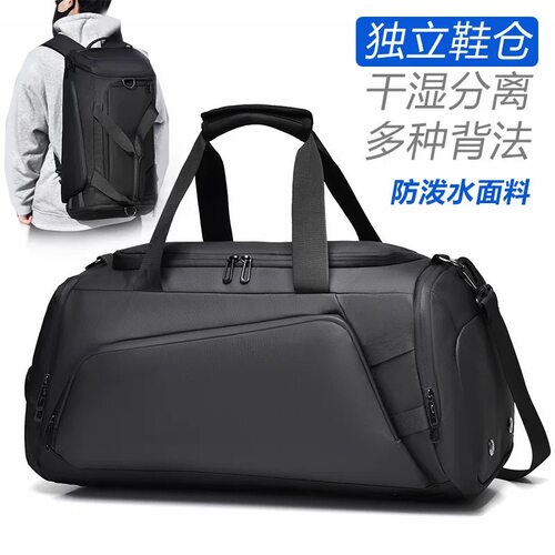 reeyee双肩包r1多功能旅行包商务出差手提包男单肩斜挎休闲健身包