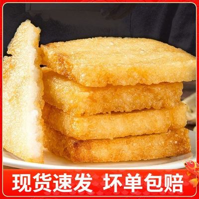 安徽特产粢饭糕上海风味糍粑