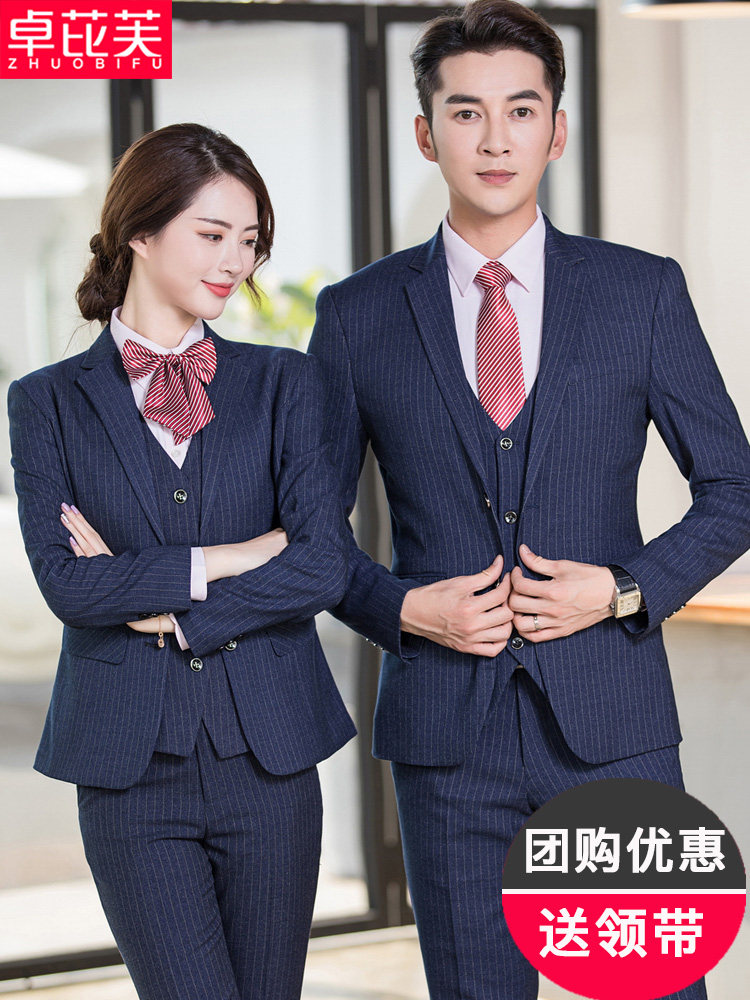 蓝条纹职业西装套装女春秋4S店销售经理工作服两粒扣气质正装西服