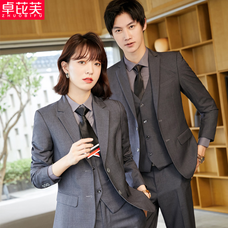 灰色西装套装职业装春秋款房地产4S店商务气质西服正装工作服男女图片
