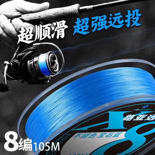 pe线8编路亚专用线远投超顺滑超强拉力大力马不脱色钓鱼线