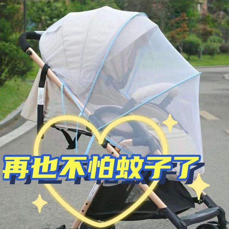 宝宝新生儿老式儿童帐篷摇床摇篮