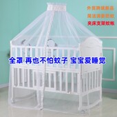 婴儿蚊帐家用新款 宫廷圆顶防蚊帐罩可折叠通用型儿童卧室防摔加密