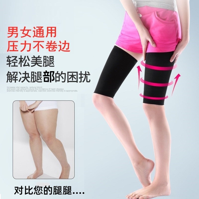 塑腿抽脂瘦大腿新款睡眠塑形袜套