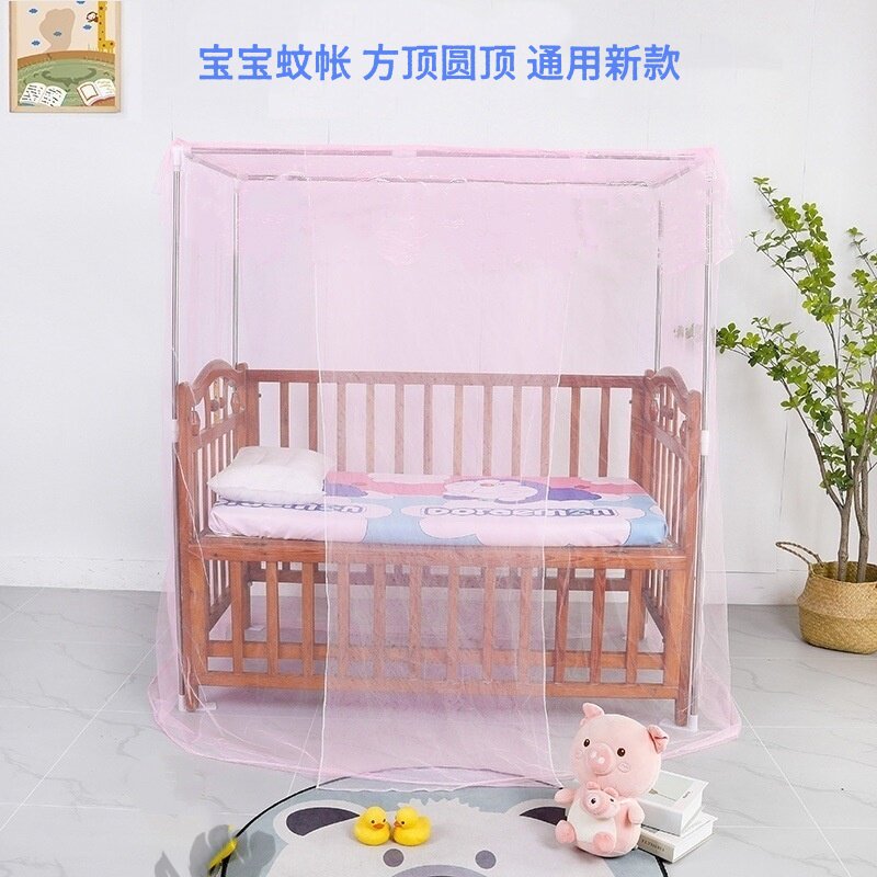 婴儿床蚊帐宝宝床落地蚊帐儿童吊顶罩圆形家用卧室摇篮吊床便携式