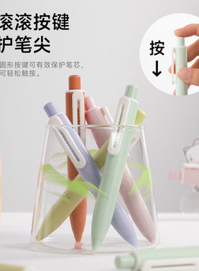 CS双珠按动黑色笔中性笔速干顺滑防水笔芯嘟嘟笔大容量双珠学生考试笔0.5 颜料型速干炭黑刷题笔高颜值