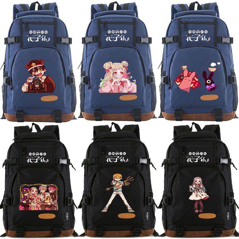2024动漫书包地缚少年花子君男女学生初高中大容量双肩背包休闲旅