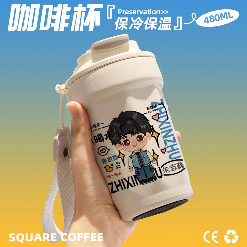 2024TF家族朱志鑫Q版咖啡