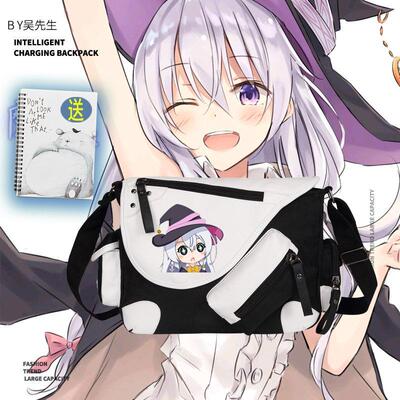 魔女之旅伊蕾娜周边屑二