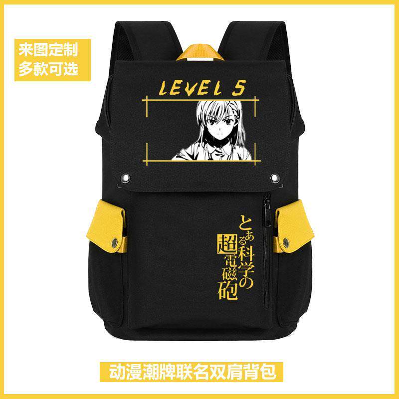 2025某科学的超电磁炮一