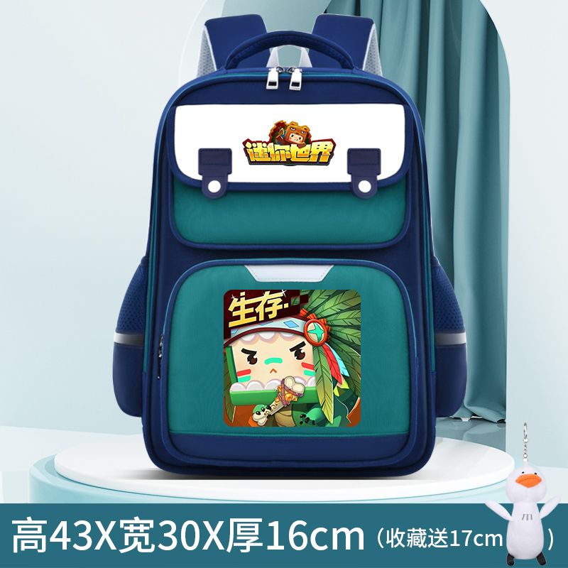 2024新款1一3年级书包轻便书包迷你世界联萌学生卡通双肩书包含星