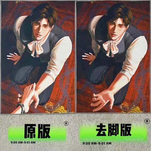 2025陆沉地毯光与夜之恋