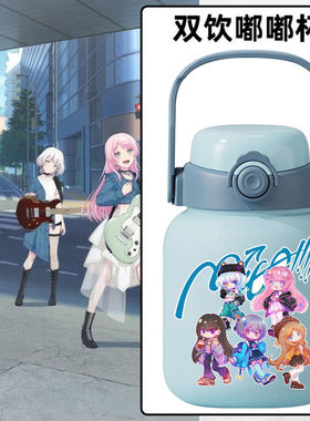 2024新款BanG Dream It's MyGO少女乐团派对动漫周边大容量保温杯