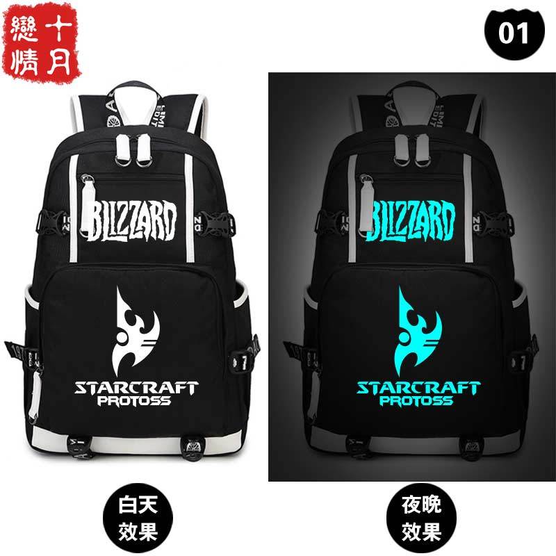2025星际争霸2人族虫族神