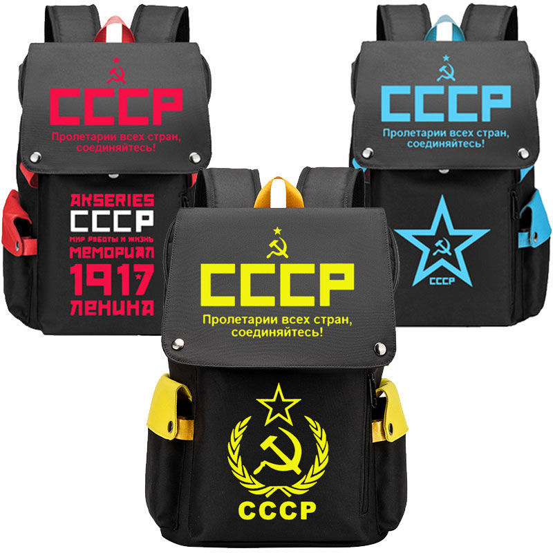 2025苏维埃P共和国苏联社