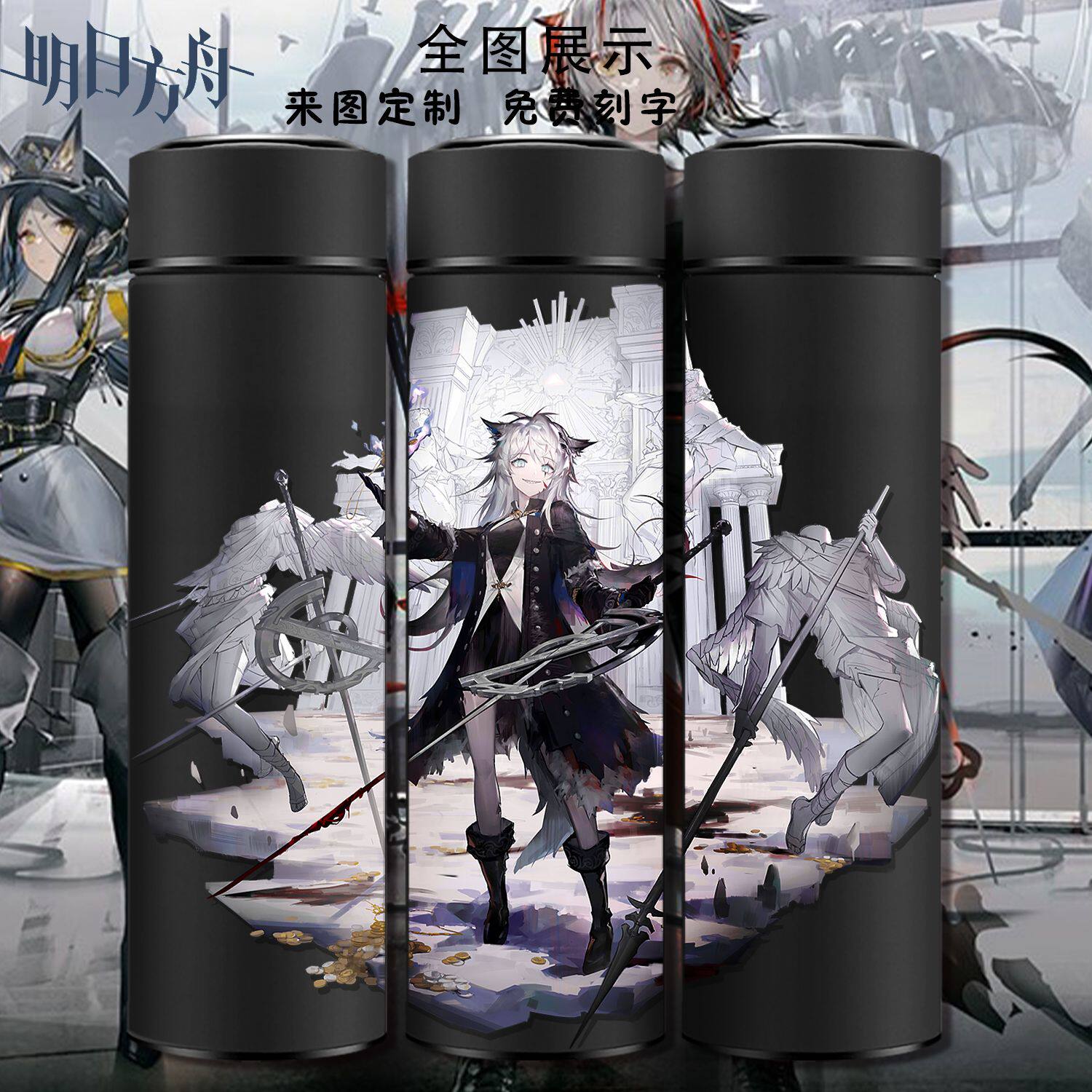 2024新品明日方舟水月联