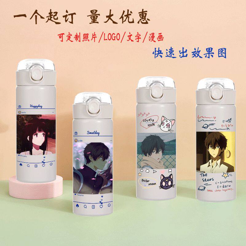 2024新款冰菓折木奉太郎