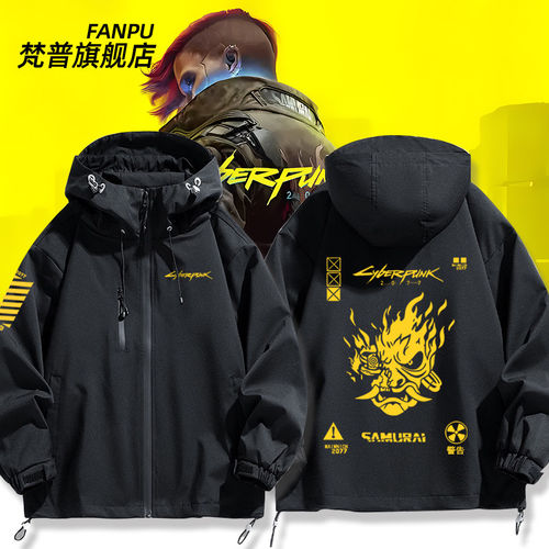 27新款赛博朋克Cyberpunk